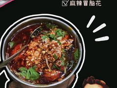 -成都你六姐·牛肉冒菜(城市集市合生汇店)