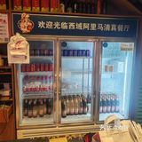 西域阿里马了新疆菜.清真（桂花路店）