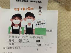 -糖纸甜品(恒一广场店)