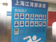 -江湾体育中心游泳馆