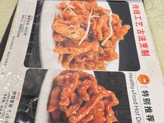 -奥华餐厅·老张记(台基厂店)