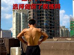-CXFIT 陈徐健身工作室(凯旋店)