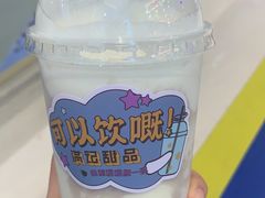 芋泥双皮奶-满记甜品(龙湖长楹天街二店)