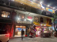 -春梅里卤鹅馆·47年老字号(中山路店)