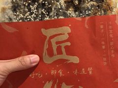 -阿甘锅盔(清河万象汇店)
