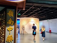 -广东中医药博物馆