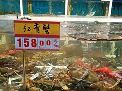 水产区-鑫悦楼煎蟹·16年海鲜大排档