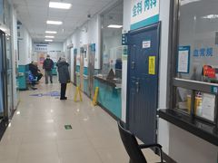 -北京市海淀区清河社区卫生服务中心