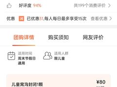 -欢乐口腔医院(顺义分院)