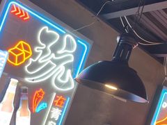 -曹掌柜小酒馆烧烤集团(宾川路店)