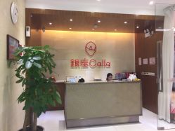 点击看大图 -银座Calla日式美容沙龙