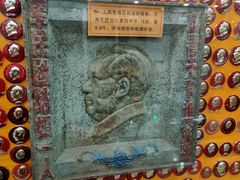-毛泽东像章珍藏馆