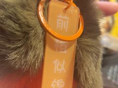 -探鱼·鲜青椒爽麻烤鱼(北京路天河城店)