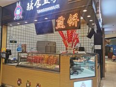 -盒马X会员店(王府井奥莱UP TOWN店)