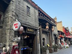 -东西巷
