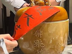 -福满满·精细佛跳墙火锅(湘江道店)