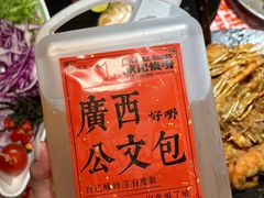 -威记烧嘢·南宁烧烤·超级生牛(绿地店)