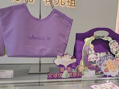 -GANSO元祖食品(沪青平店)