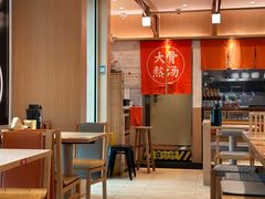 -味千拉面(广州白云机场T1航站楼店)
