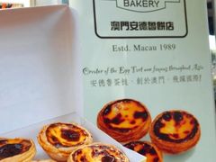 -安德鲁饼店(总店)