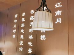 -野妹火锅(布吉店)