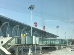 -银川河东国际机场