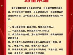-山芋腔苏北菜(盐城滨海店)