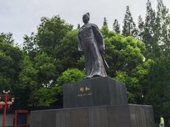 -郑和公园