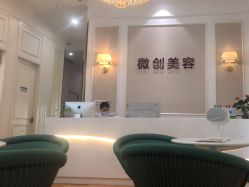 -万州华美紫馨整形美容医院