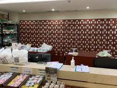 -通透堂中医·精准推拿(旗舰店)