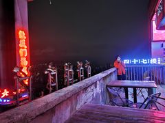 -四十七楼烧烤·海鲜·大排档