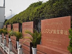 -泸州老窖景区