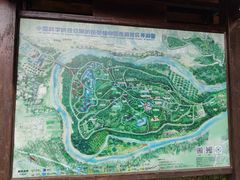 -中国科学院西双版纳热带植物园