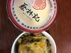 -蔡林记(广埠屯店)