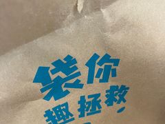 -安上烘焙 ENCHANTE(世纪汇店)