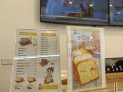 -爸爸糖吐司面包(武汉汉阳万达店)