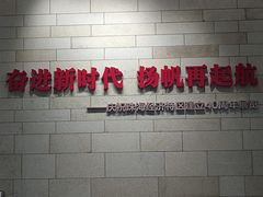 -珠海市博物馆