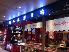 -锅儿匠辣子鸡(春熙路店)