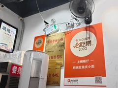 -耙豌豆重庆小面