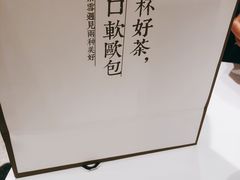 -奈雪的茶(石家庄万象城店)