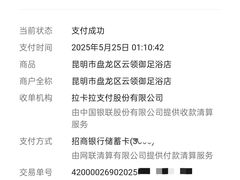 -云领御 • 影院式SPA足道(俊发广场店)