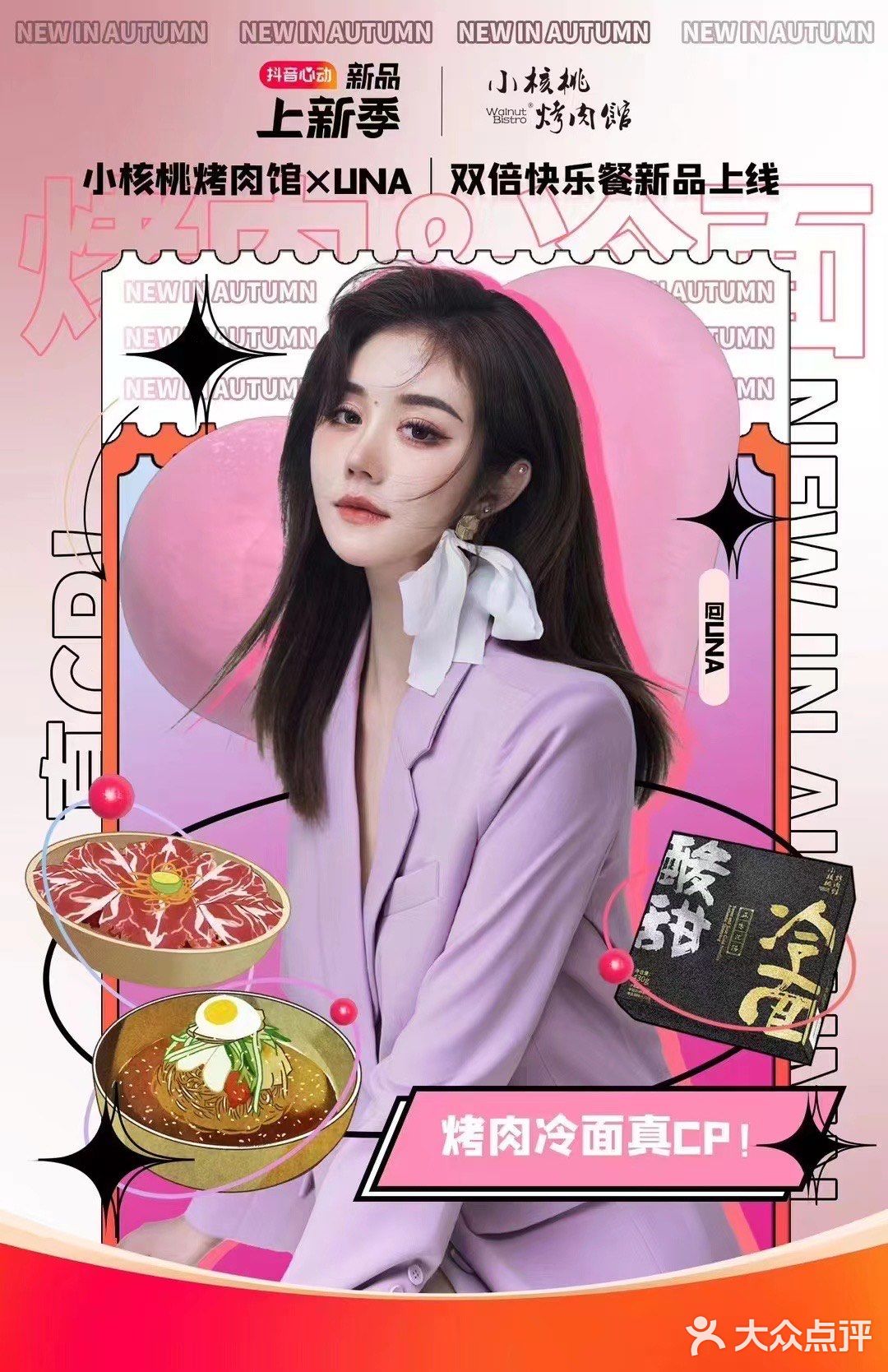 香香烤肉｜吃光光是对烤肉最大的尊重