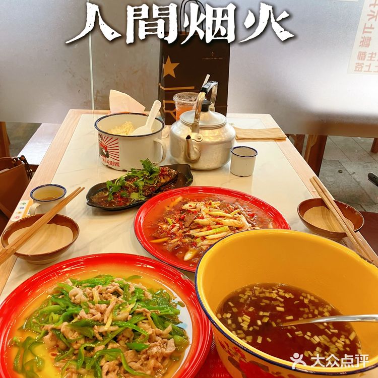 不辣不欢的川菜日常•真的够辣🥵