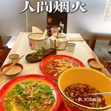 不辣不欢的川菜日常•真的够辣🥵