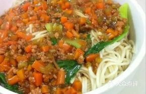 Mixed Sauce Noodles