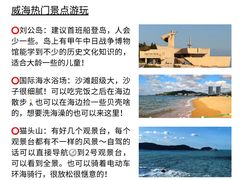 -幸福门