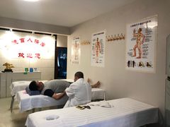 -厚德盲人按摩(太阳城店)