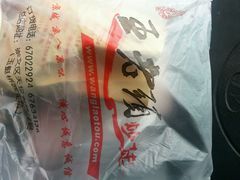 android_upload_pic-王老头炒货(天坛东路店)