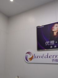 -杭州米兰柏羽医疗美容医院