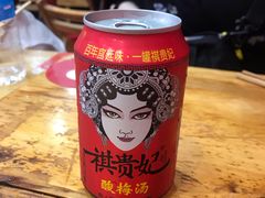 祺贵妃酸梅汤-冒椒火辣(太古里店)